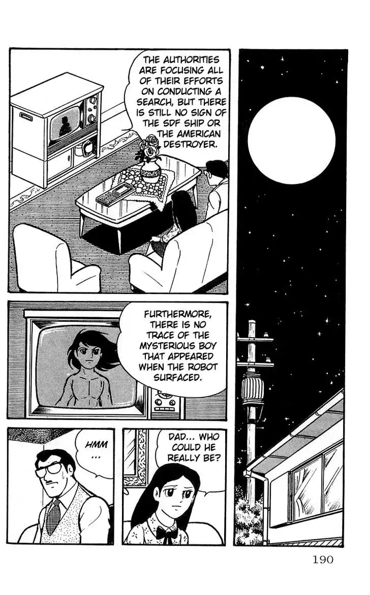 Mars (YOKOYAMA Mitsuteru) Chapter 6 22